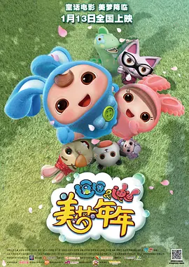 嗯啊哈不要啊